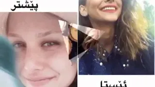 ئــێســتــا و پــێشوویـــ ئـــەکتــــەرەکـــانی درامــــایـ ئـــەو ژیــــانـــە هـی مــنە 