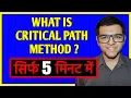 What is Critical Path Method