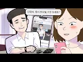 Download Lagu 여미새 특