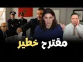Download Lagu مُقترح خطير من حزب البام: العقوبة لمُقاطعي انتخابات 2026 والزيادة في عدد المقاعد البرلمانية!
