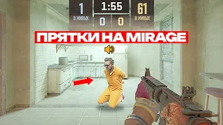 КАК Я ИСКАЛ 60 ПОДПИСЧИКОВ ПО ВСЕМУ DE_MIRAGE (CS2)