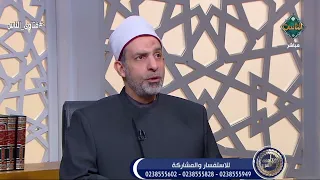 حكم امتناع الزوجة من السفر إلى زوجها والعيش في المكان الذي يريده   د  علي فخر ي جيب دندنها