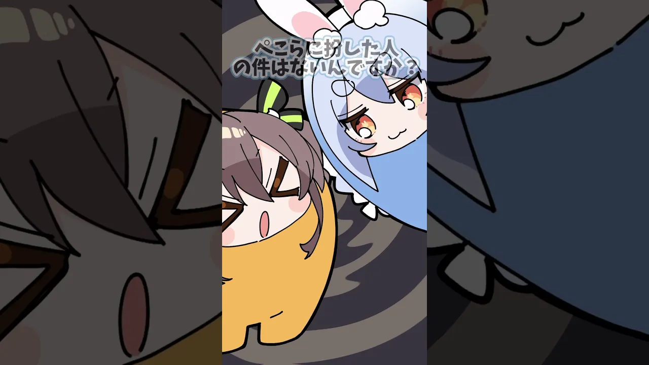 信じてくれよ #hololive #shorts #amongus