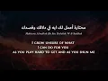 Download Lagu Asmahan - Ya Habeebe Elha'eni (Egyptian Arabic) Lyrics + Translation - أسمهان - يا حبيبي الحقني