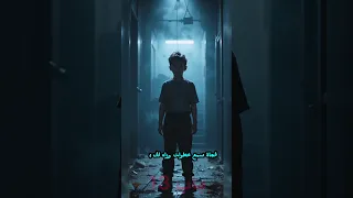 لوحده في البيت وسمع صوت أمه من مكان مستحيل رعب قصص رعب قصص مخيفة Horror أفلام رعب أفلام مرعبة 