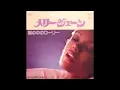 メリー・ジェーン　つのだ☆ひろ　昭和51(1976)年