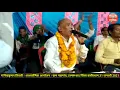 Download Lagu Mor Bhole Baba | Adhyatmik Ayojan Nawagaon | stage Show Cg Video | Shiv Kumar Tiwari | Tiwari Music