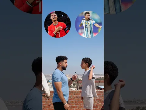 ميسي يقرر الاعتزال بعد هذا الفيديو 😱😂