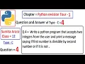 Write a python program that accepts two integers from the user and print a message saying if first