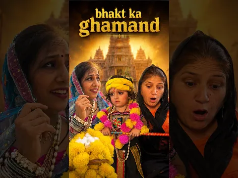 Bhakt ka ghamand 🥺😱 #trending #viral #emotional #shorts