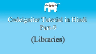Codeigniter Tutorial in Hindi Libraries Part-9