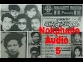 Download Lagu Nokphade Audio vol 5