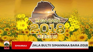 Qophii Jala Bultii Bara Haaraa 2018 