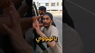 انا اتخطفت الحقوووووني 