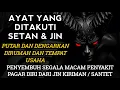 Download Lagu RUQYAH RUMAH PENGUSIR JIN, SETAN \u0026 SIHIR DI RUMAH \u0026 TUBUH, PENENANG HATI \u0026 PIKIRAN | ALAA AQEL