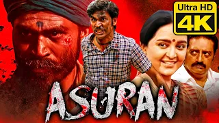 Asuran - असुरन (4K) साउथ सुपरस्टार Dhanush की एक्शन ब्लॉकबस्टर हिंदी डब्ड फिल्म | मंजू वारियर