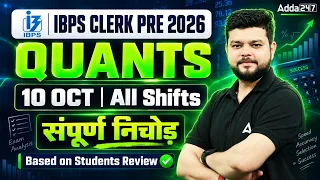 IBPS Clerk Pre 2026 Quants Memory Based Paper | 10 Oct All Shifts Complete Review & Analysis