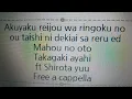 悪役令嬢は隣国の王太子に溺愛される ED - 魔法の音 - 高垣彩陽 feat. 城田優 Free a cappella フリーアカペラ