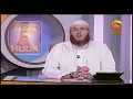 Download Lagu Is the appearance of Umm Al mumineen Aisha is mentioned in any ahadith # HUDATV