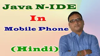 How to write java program using Java-NID in mobile phone Hindi