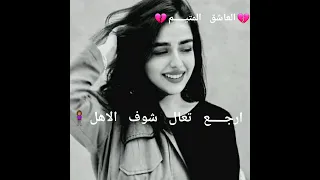 عبودي سراريه مهما تغيب لازم تعود حالت واتس 