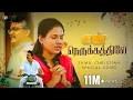 Download Lagu En Nerukathile -  Jesus Redeems | Tamil Christian Official Song | 4k