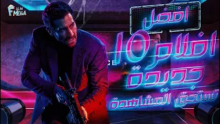 top 10 new movies worth watching 2022 movies thrilling from start to finish