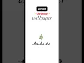 Simple christmas wallpaper Screen Shot and Crop wait till the end