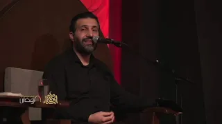 عزاء السيدة فاطمة الزهراء ع الليلة الثانية من الليالي الفاطمية الشيخ عبد الله روماني 