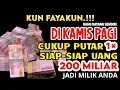 Download Lagu اَللَّهُمَّ اكْفِنِي بِحَلَالِكَ عَنْ حَرَامِكْ وَاَغْنِنِي بِفَضْلِكَ عَمَّنْ سِوَاكَ | Doa rezeki