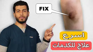                                                                                                      دندنها