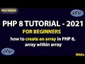 Arrays in PHP 8