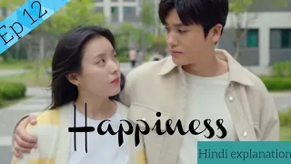 happiness kdrama episode 12 explained in hindi korean drama explanation in hindi