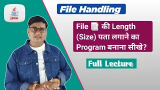 How to check file length in Java File length method in java File length method in Java