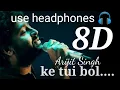 Lagu Ke Tui Bol (8D) | Herogiri | Dev | Sayantika | Arijit Singh | Jeet Gannguli