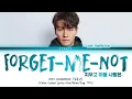 김종국 '지우고 아플 사랑은..' 가사 (KIM JONG KOOK forget-me-not Lyrics) [Color Coded Han/Rom/Eng]