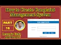 16 How to Create Login Form using MS ACCESS Be Skilled