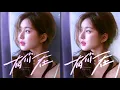 Download Lagu 《 有你在 》 • 赵露思 ZHAO LUSI • 《 With You Here 》💜 Whatever Chinese ver. 官方中文版
