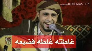 صلاح الاخفش غلطته غلطه فضيعه حصريا ولأول مره 2019 