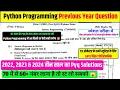 03 Pyq python programming previous year question paper python programming 1st sem