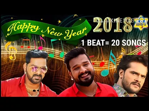 Download MP3 Pawan Singh vs Ritesh Pandey Khesari Lal Yadav DJ Sk Bhojpuri song remix by Mukesh Yadav