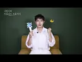 김재환 (KIM JAE HWAN) - '사랑이라 부를지도 모를 거야 (Call It Love)' 응원법