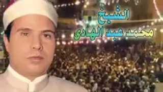 الشيخ محمد عبد الهادي قصه دارت الايام كاملة النسخه الاصلية 