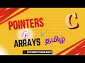 Differences between pointers and arrays in C programming