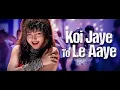दिल साथ नहीं जबसे, पागल ये जवानी है| KOI JAYE TOH LE AAYE |Ghayal |XAlka Yagnik & Shankar Mahadevan