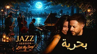                             بحرية                      دندنها