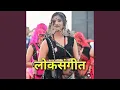 Download Lagu Chammakkkk Chammak