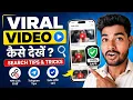 Viral Search Tips Tricks - Safe Search Guide