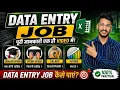 Data Entry Work Complete Tutorial in Excel Basic to Advance Level Data Entry in Excel