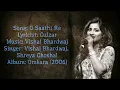 Lagu O Saathi Re | Omkara | Shreya Ghoshal, Vishal Bhardwaj | AVS